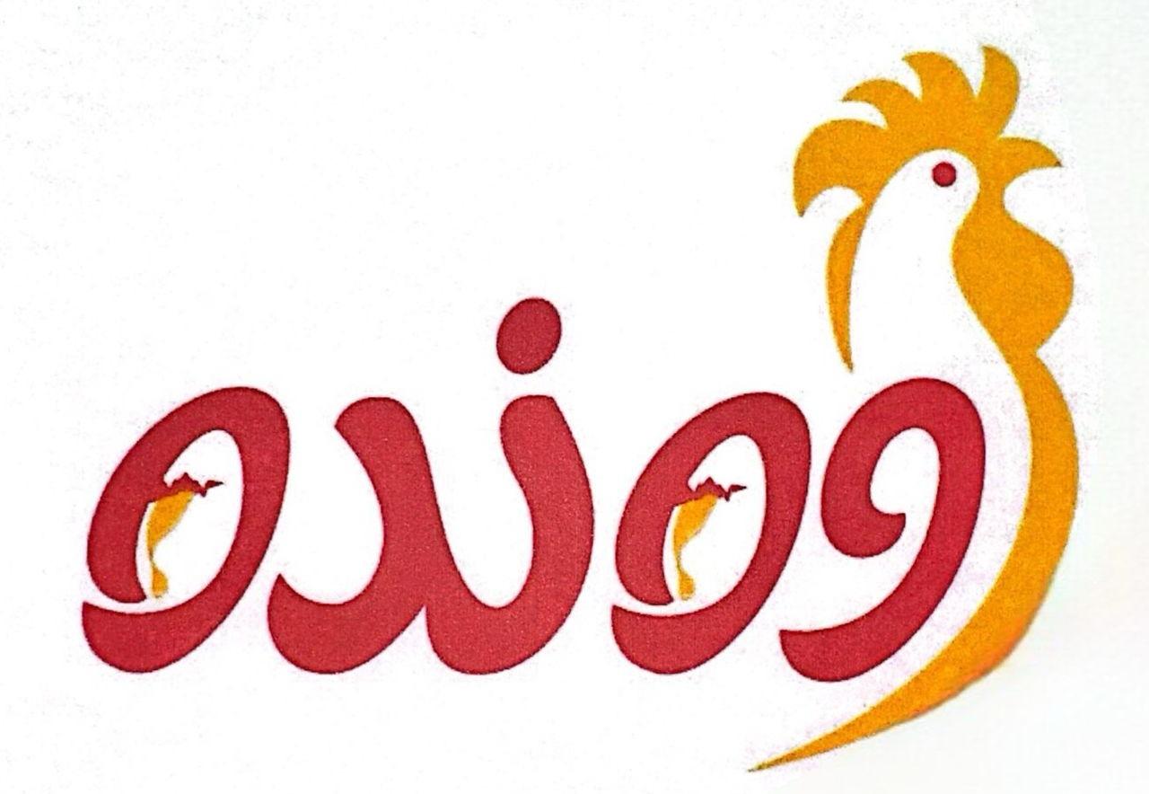 دانیشتوان Logo